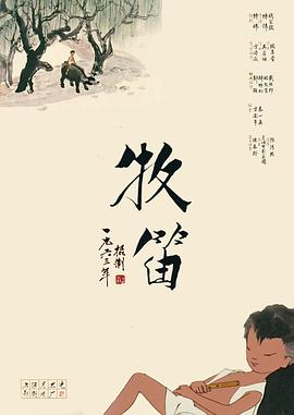 免费av网站在线看