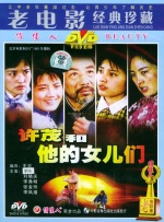 国产精品女人在线观看